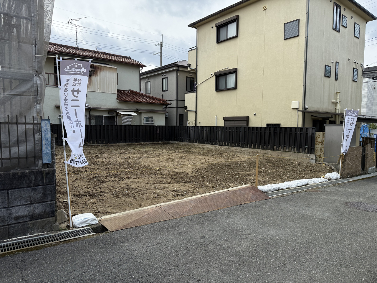 交野市幾野2丁目